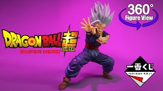 Dragon Ball Super: Super Hero Gohan Beast Ichiban Kuji Figure 360° View