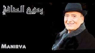 كلمات اغنية زرعنا تلالك وديع الصافي