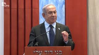 ראש הממשלה בנימין נתניהו במוסדות "בני דוד" ביישוב עלי (עדכוני משרד ראש הממשלה) - התמונה מוצגת ישירות מתוך אתר האינטרנט יוטיוב. זכויות היוצרים בתמונה שייכות ליוצרה. קישור קרדיט למקור התוכן נמצא בתוך דף הסרטון