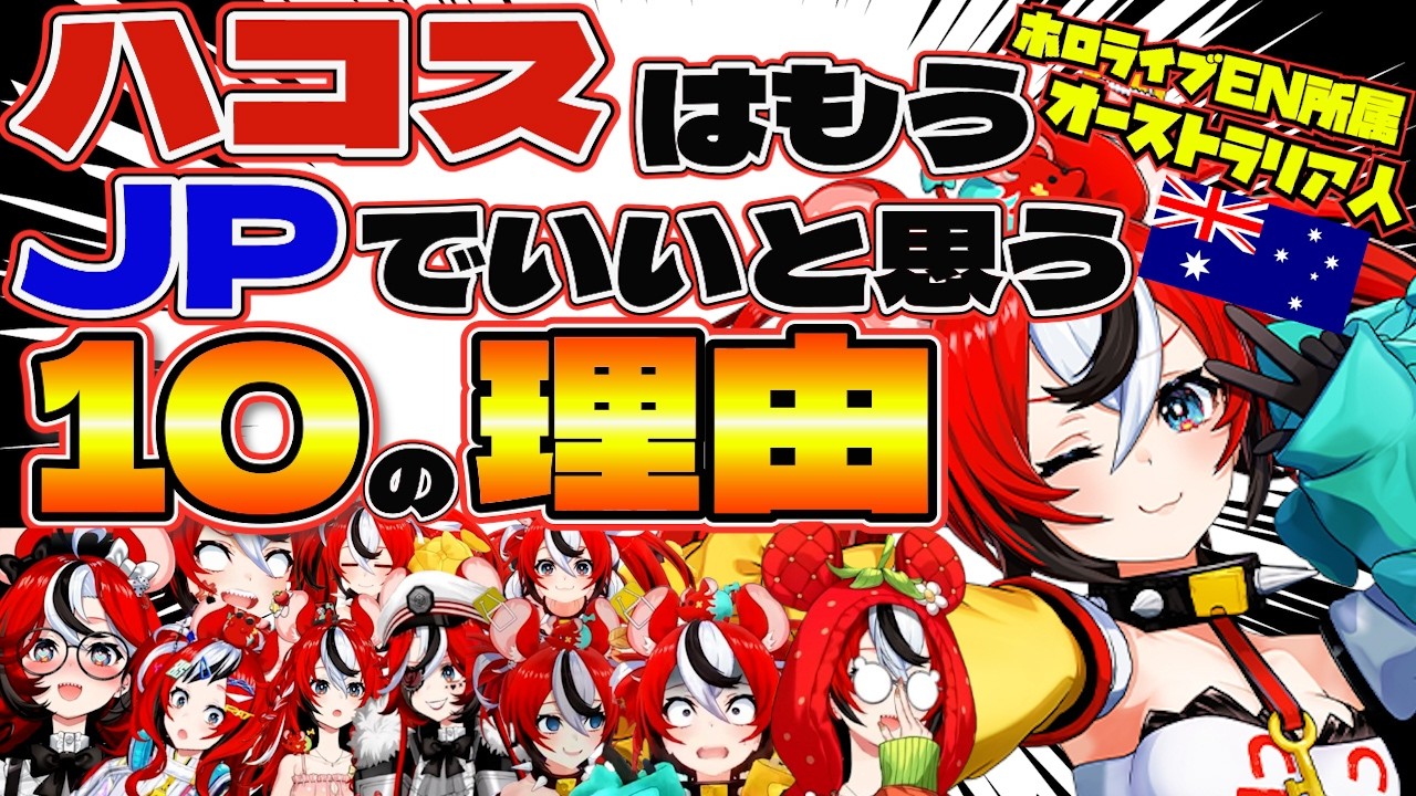 YouTubeサムネイル