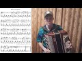 Ваше благородие ноты