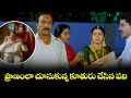 ప్రాణంలా చూసుకున్న కూతురు చేసిన పని NT