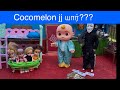Manvasanai Episode 38 Cocomelon Jj Who Classic Mini Food Classicminifood Cocomelon