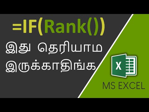 RANK Formula in Excel in Tamil