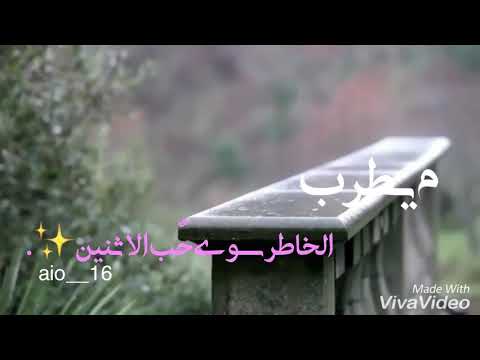 امي وأبوي ي وصايا من الرب🖇💛