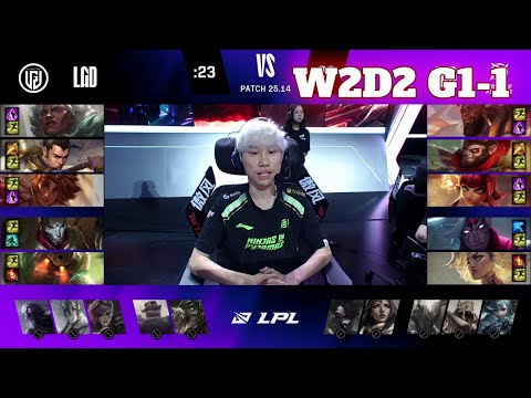 LGD vs NIP - Game 1 | Week 2 Day 2 LPL Summer 2025 Split 3 | LGD Gaming vs Ninjas in Pyjamas G1 full