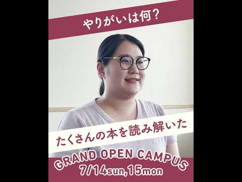 現代文化学科 ✨現代文化学科教員紹介 Vol.10⭐️渡邉寛吾先生【日本文化分野・教職課程】✨