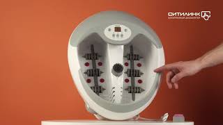 Гидромассажная ванночка для ног Beurer FB50, белый(плохая упаковка ...