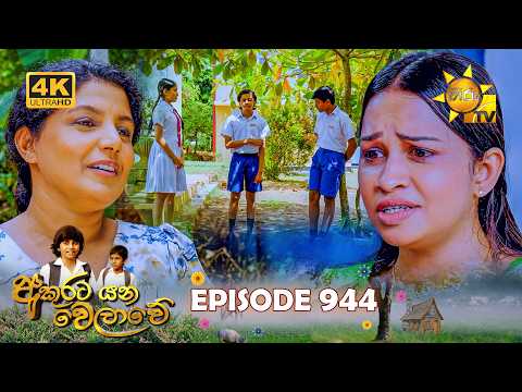 Hiru TV
