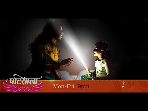 Patiala Babes | The Beginning Of Sisterhood  | ( EWNS STORYBOARD )