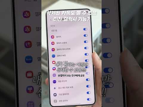 방금 카톡 뭐라고 보냈어..?