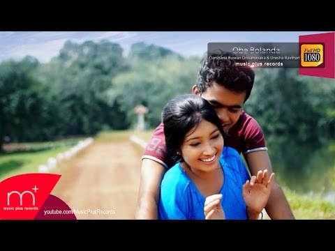 Obe Bolanda - Darshana Ruwan Dissanayaka & Uresha Ravihari
