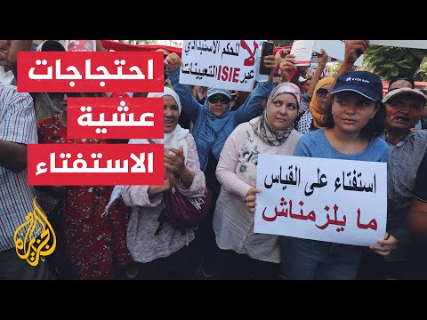 تونس.. ​​رئيس جبهة الخلاص يتهم الرئيس سعيد بالإعداد لتزوير إرادة الشعب