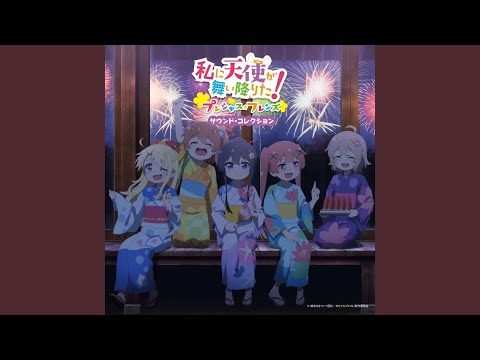 Watashi ni Tenshi ga Maiorita! Precious Friends Taisetsu na Kimochi Maria Sashide & Reina Ueda
