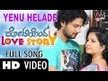 Yenu Helade Video Song Kotigondh Love Story Rakesh Adiga Shubha Punjal Keerthi Jain