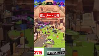 ちなみに最初の歌って何かわかる人おる？？？？ #スプラトゥーン3 #スプラ3 #スプラトゥーンライブ #splatoon3