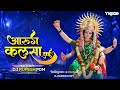 Aarug Kalsa Dai आरुग कलसा दाई Benjo Rhythm Navratri Special Dj Rupesh Pdm Cg N