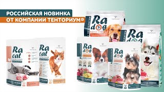 Корм сухой RA Cat для взрослых активных кошек от 1 до 7 лет с мясом цыпленка 0,35 кг