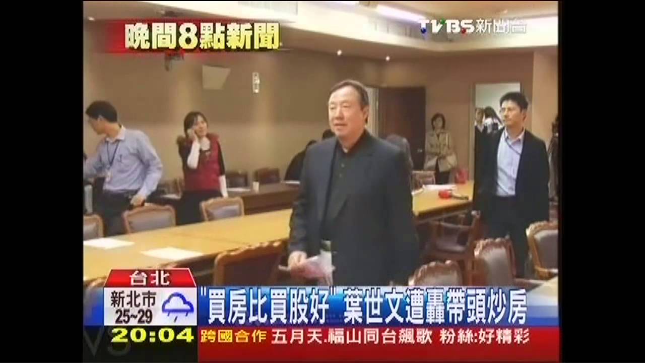扁行李箱變鼓! 葉世文1800萬疑黑金