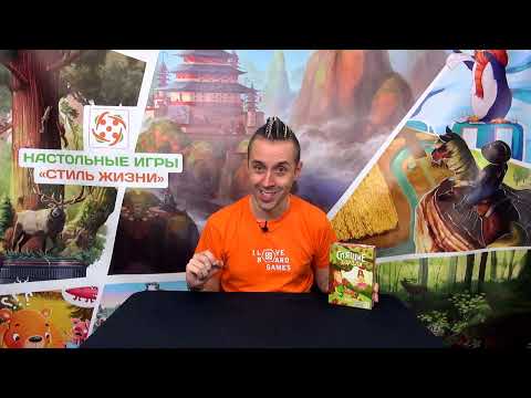 Миниатюра изображения товара Настольная игра Стиль Жизни Спящие короли / УТ100031020