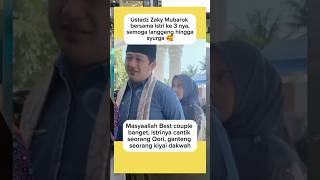 Download lagu istri ustadz Zaky Mubarok seorang Qori #zakymubarok #ustadz #zaky #qori #trending #shorts mp3 Download lagu istri ustadz Zaky Mubarok seorang Qori #zakymubarok #ustadz #zaky #qori #trending #shorts mp3