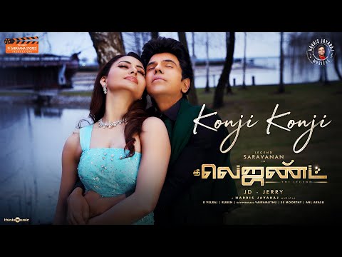 Konji Konji Video Song | The Legend | Legend Saravanan | Harris Jayaraj | JD - Jerry