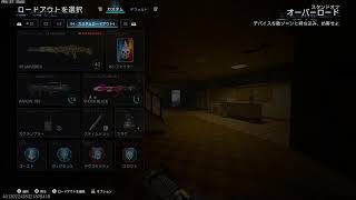 【BO7配信】参加型まったり配信！　誰でもどうぞ！