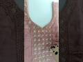 How To Attach Lining To Readymade Neck Churidar Sewing Churidar Ytshorts