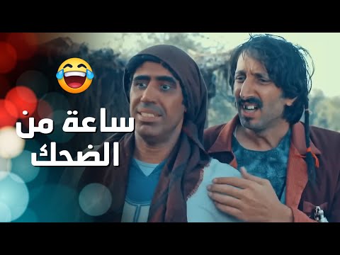 ساعة كاملة من الضحك مع خلف ومهاوش 😁احمد الأحمد - محمد حداقي - الطواريد