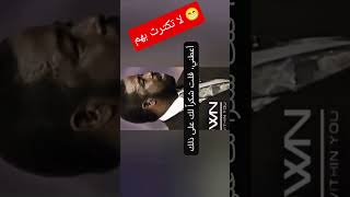 ما يظنه الناس ليس من شأنك! ... السيد ليس براون يبهر الجمهور 🤠