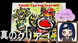 クッパ イラスト Watch Hd Mp4 Videos Download Free