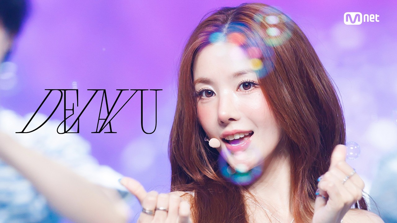 권은비 / DEJAVU