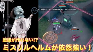 ERBS #12 シセラのランク戦 ミスリルヘルムが依然強い！ ブラサバER Sissela Eternal Return Black Survival 永劫回帰