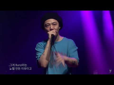 [LIVE] Cosmic Boy (코스믹보이) - 동서남북 (EWSN) (Feat. 최엘비 (CHOILB) & OLNL (오르내림) & 기리보이 (GIRIBOY)) (190607)