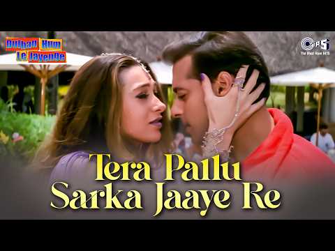 Tera Pallu Sarka Jaaye Re | Dulhan Hum Le Jayenge | Salman Khan, Karishma Kapoor | 90s Hindi Song