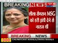 Censor Board chief Leela Samson resigns.