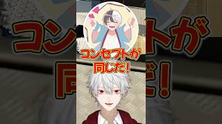 かみとクラウドと奇跡の遭遇をする葛葉セフィロスw【にじさんじ／切り抜き】