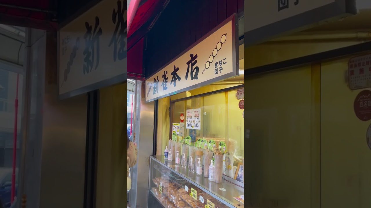 YouTube Short thumbnail