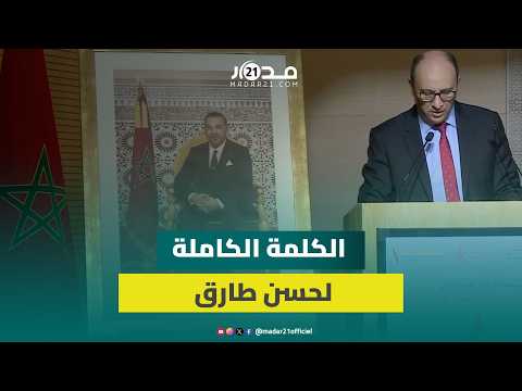 الوسيط: غياب الولوج يحوّل ذوي الإعاقة إلى غير مرئيين ويهدد مصداقية الإدارة 