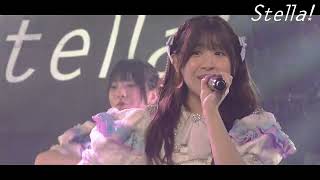 Stella!(ステラ) / ラブサマー 【LIVE ver. full】