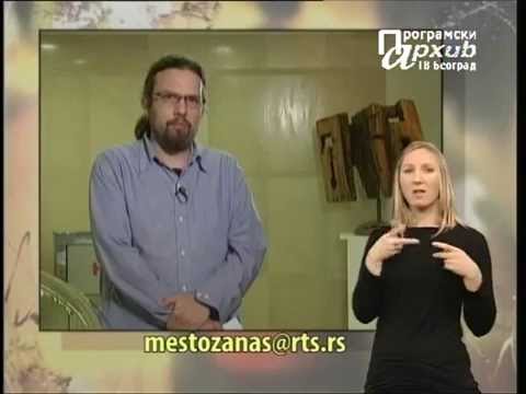 MESTO ZA NAS 092 - Stanovanje uz podršku - put ka deinstitucionalizaciji