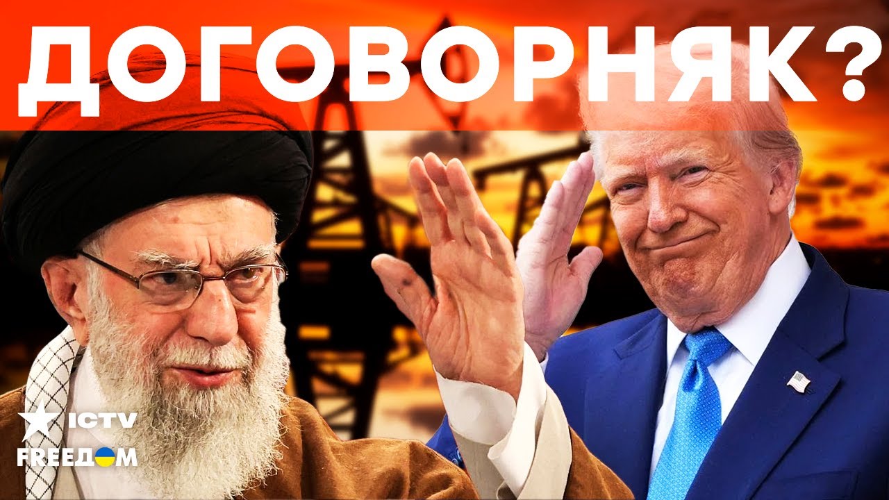 "БУРИ, ДЕТКА, БУРИ" 🤯 ИРАН И США СГОВОРИЛИСЬ? Вот, что произошло НА САМОМ ДЕЛЕ