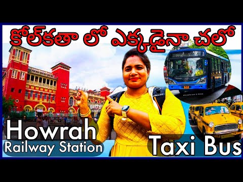 What's the BEST Route from Howrah Railway Station to Bus Stand?