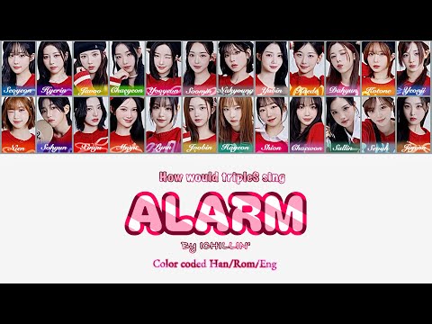 [Request] HOW WOULD tripleS OT24 SING:"ALARM" by ICHILLIN'(Lyrics+Line distribution)