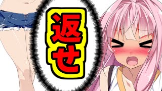 【罰ゲーム】茜さんの態度がひどすぎるのであれを没収した結果、悲惨なことに・・・【VOICEROID実況】