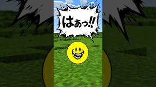 ベリティを怒らせたらホラー「ドイヒーくんのショートコントアニメ」#shorts　マイクラ・にゃんこ大戦争