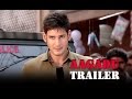 Aagadu - Trailer ft.Tamannaah Bhatia, Sonu Sood, Mahesh Babu & Brahmanandam
