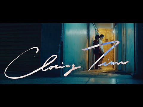 Closing Time - short film 　音楽 大和田慧 × 監督: 丸山健志