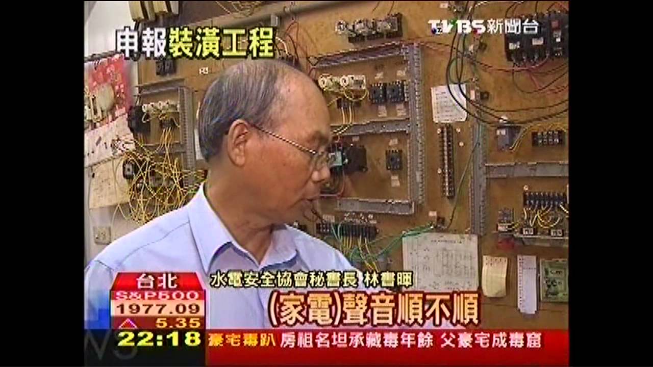 老屋超過15年 裝潢最好換瓦斯管
