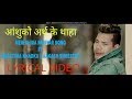 Aashu Ko Artha || New Shiva Pariyar Song Lyrical Video Ft. Swastima Khadka || Aakash shrestha (2018)